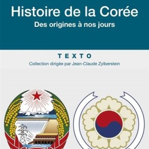 Histoire de la Corée - Des origines à nos jours (Pascal Dayez-Burgeon)