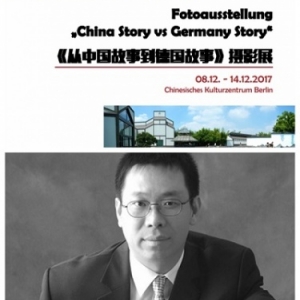  "China Story vs Germany Story", a Berlin