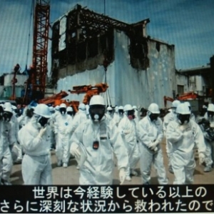 "Fukushima, le Couvercle du Soleil" (Futoshi Sato)