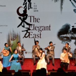 Centre culturel de Chine. Elegant-east-concert