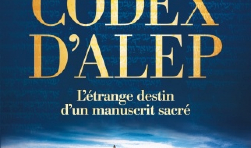 Le Codex d Alep de Matti Friedman   Editions Albin Michel.