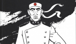 Mishima. Ma mort est mon chef d'œuvre