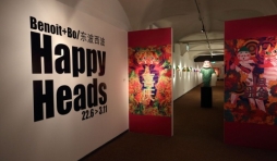 "Happy Heades", jusqu au 03 novembre 2019