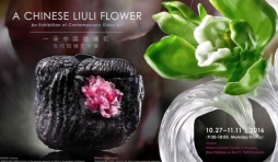 "Liuli, une Fleur chinoise", au "Centre Culturel de la Chine", jusqu'au 11/11