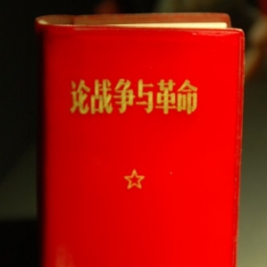 Le Petit Livre Rouge de Mao