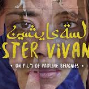 17ème “Festival du Cinéma méditerranéen de Bruxelles”, du 01 au 08/12