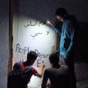 Documentaires : "Les Murs de Dheisheh" (Tamara Abu Laban & Clemence Lehec)