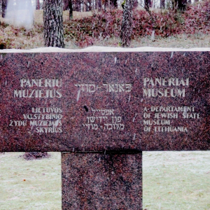 Le massacre de Paneriai ( Lituanie ) ( Photo F. Detry ) Le massacre de Paneriai ( Lituanie ) ( Photo F. Detry )