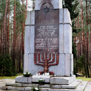 Le massacre de Paneriai ( Lituanie ) ( Photo F. Detry ) Le massacre de Paneriai ( Lituanie ) ( Photo F. Detry )