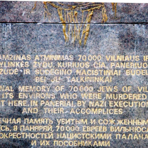 Le massacre de Paneriai ( Lituanie ) ( Photo F. Detry ) Le massacre de Paneriai ( Lituanie ) ( Photo F. Detry )