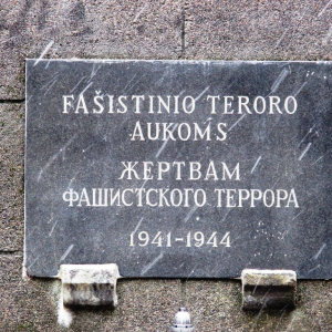 Le massacre de Paneriai ( Lituanie ) ( Photo F. Detry ) Le massacre de Paneriai ( Lituanie ) ( Photo F. Detry )