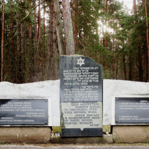 Le massacre de Paneriai ( Lituanie ) ( Photo F. Detry ) Le massacre de Paneriai ( Lituanie ) ( Photo F. Detry )