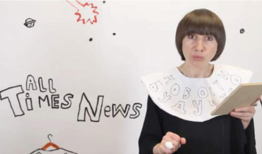 All Times News, Alevtina Kakhidze, 2015, Ukraine