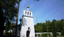 La Chapelle russe de St Hilaire ( photo : F.Detry ) La Chapelle russe de St Hilaire ( photo : F.Detry )